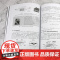 光子学与光电子学 从基础到应用 光电器件应用普及书籍 光子学与光电子学技术与器件 光电器件 光电系统装备规划设计人员参考