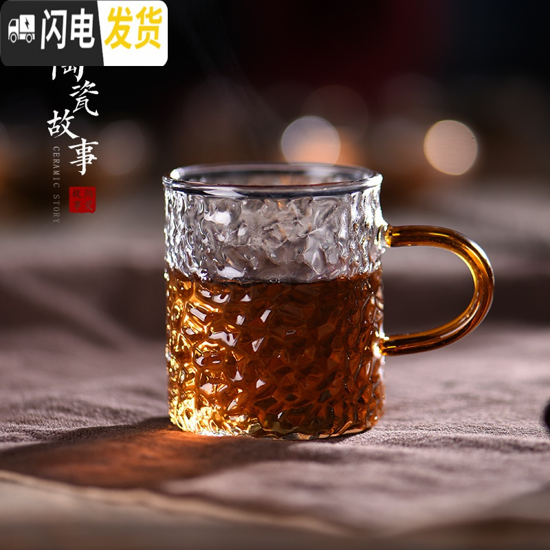 三维工匠品茗杯主人杯女耐热加厚日式锤纹玻璃杯功夫茶杯单个茶碗小茶杯 水滴晨露-桃花701个
