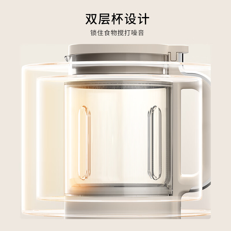 九阳Joyoung破壁料理机B1(2025版) 6刀进口不锈钢碎冰触控8档调速双杯设计4.8kg家庭实用高清大图