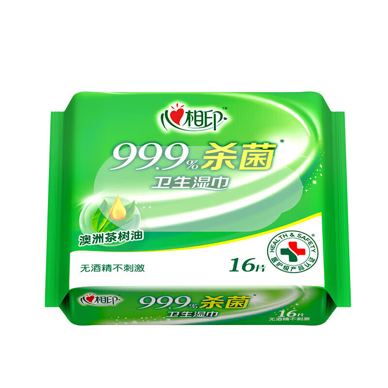 心相印 8XCA010(包装)心相印卫生系列10+6片装方形湿巾8包套装高清大图