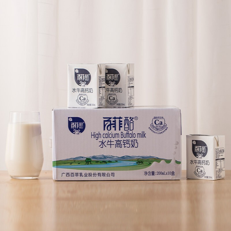 百菲酪 水牛高钙奶 200ml*10盒 调制乳