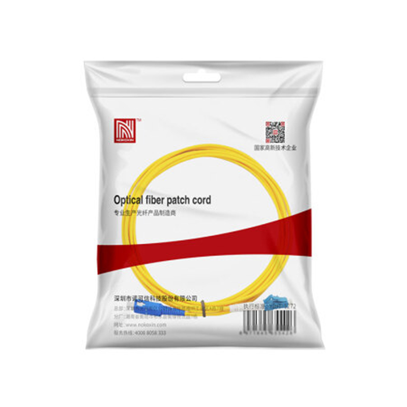 Nokoxin 电信级3米SC-LC单模单芯光纤跳线*2根