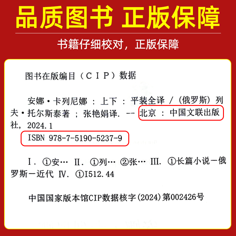 [全5册]列夫托尔斯泰三部曲 [正版]全套5册列夫托尔斯泰三部曲全集战争与和平原著安娜卡列尼娜复活书适合初中生高中生必读