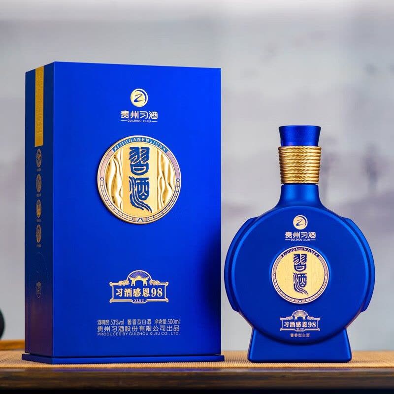 【新品美品】貴州習酒 1998窖藏酱香型白酒 500ml箱なし 白酒 新品美品】貴州習酒 1998窖藏酱香型白酒 500ml箱なし 白酒 飲料・酒