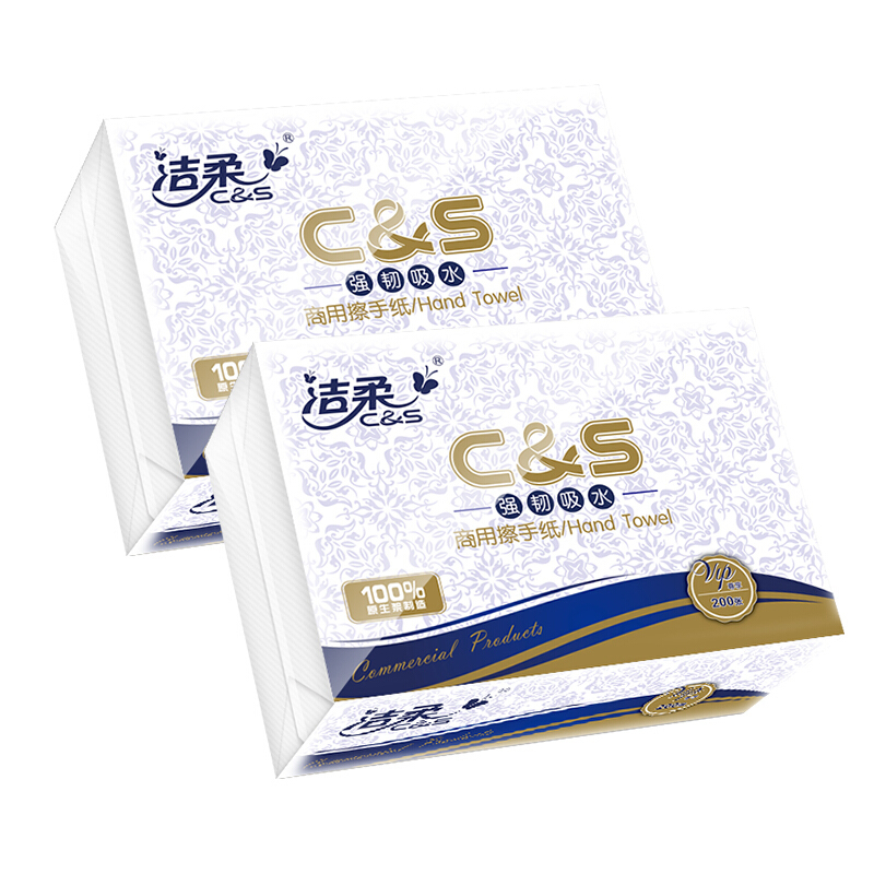 企购优品 洁柔擦手纸200抽