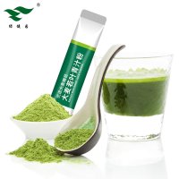 绿健园大麦青汁若叶粉15袋/盒X3盒装 大麦叶大麦苗粉青汁粉末非颗粒