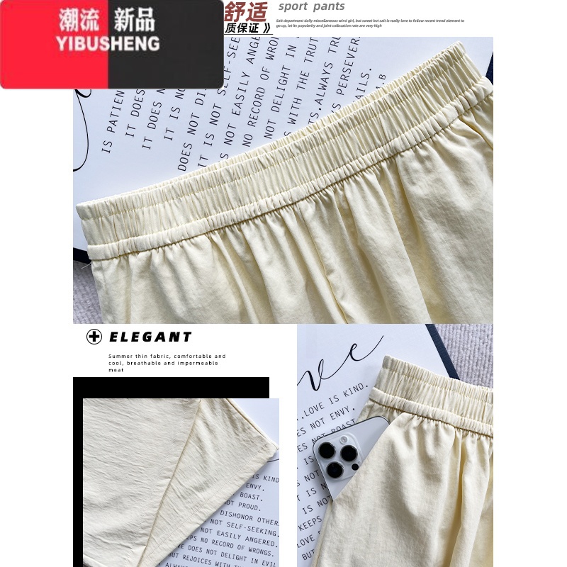 YIBUSHENG黄色冰丝阔腿裤子女季薄款2024新款高腰垂感慵懒宽松直筒休闲裤高清大图