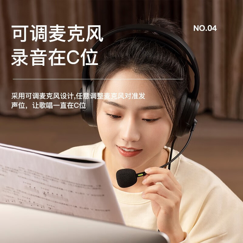 EDIFIER/漫步者USB K5500头戴式耳机电脑语音麦克风网课学习考试高音质听说耳机 黑色