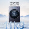 海尔(Haier)[云溪4.0直驱]XQG110-BLE78E 11公斤AI变频滚筒洗衣机大容量精华洗智能投放
