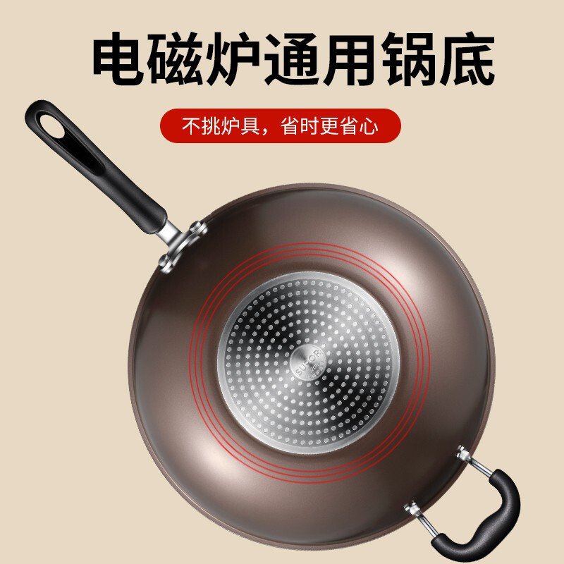 苏泊尔(SUPOR) 炒锅不粘锅无油烟锅 炫彩易洁炫彩炒菜锅烹饪炒菜锅具煎锅燃气煤气电磁炉通用 EC32SP01-J