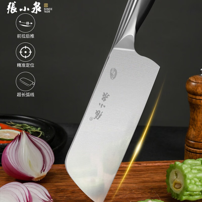 张小泉大师印声谷单刀系列产品菜刀 多用刀 小厨刀 切片刀 大师印·声谷切片刀D100022高清大图