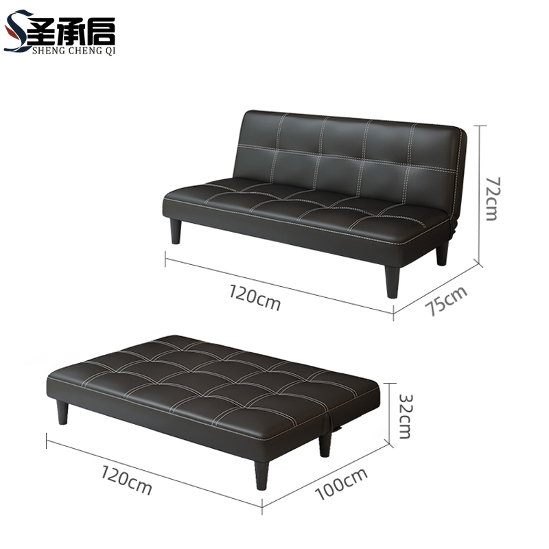 圣承启 折叠沙发 1.5米张