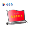 哈志友党员示范岗标识牌亚克力立式200*115*3mm