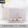 三维工匠茶盘茶海竹制储水日式客厅功夫茶具现代家用简约托盘大号茶台套装 礼盒装木涧茶具（白）+听风茶盘