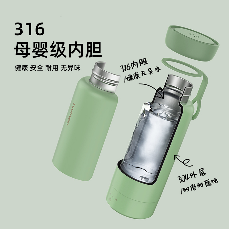 大宇(DAEWOO)电热水壶便携烧水壶旅行彩虹杯办公室家用保温一体烧水杯D8 活力橙高清大图
