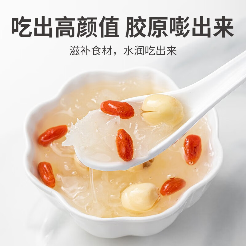 方家铺子 易出胶炖汤配料火锅食材小银耳100g/袋装高清大图