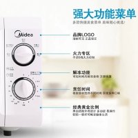 美的(Midea)微波炉20L家用转盘加热机械旋钮控制操作简便高效磁控管经久耐用M1-L213B/211APM20A0