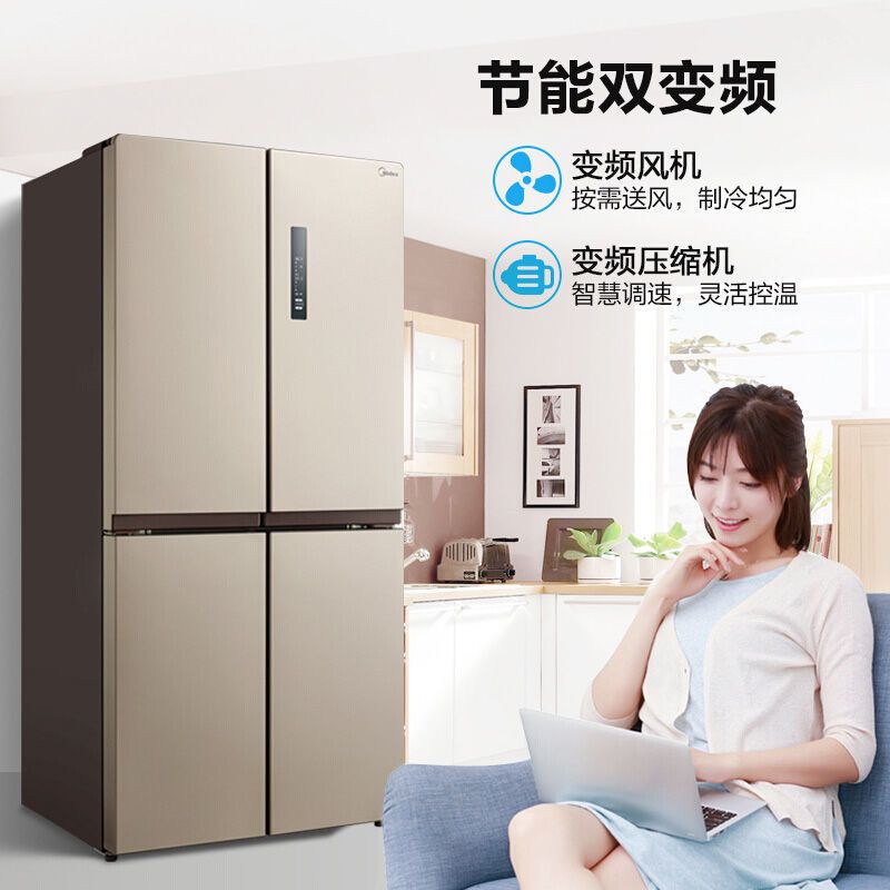 bcd-468wtpm 十字对开门超薄变频风冷无霜四门家用电冰箱