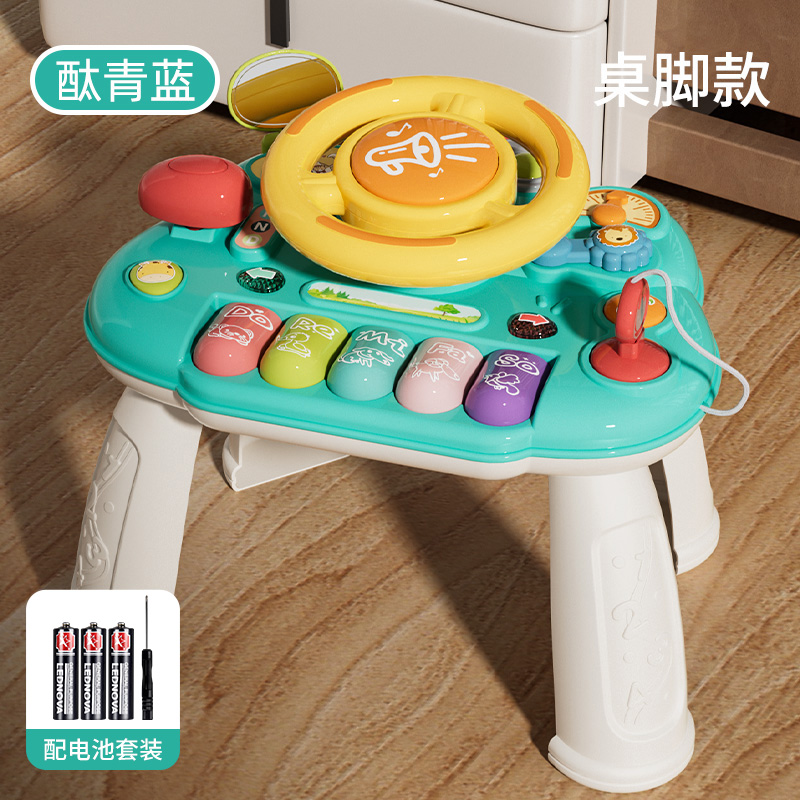 儿童益智早教方向盘仿真模拟驾驶婴儿车挂件宝宝多功能游戏桌3750 【绿】多功能方向盘-带桌腿