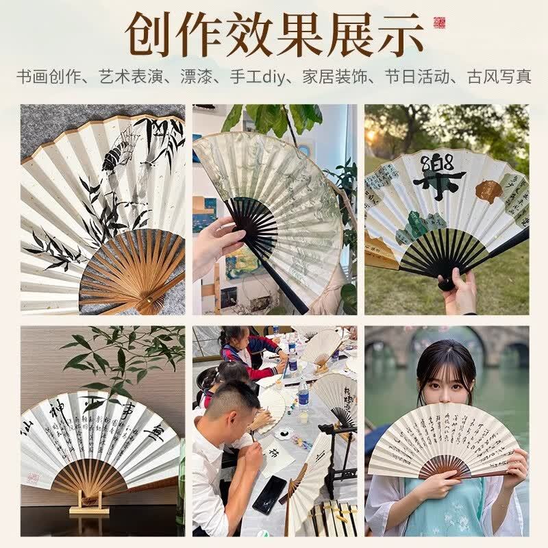 欧迪诗六品书院折扇10寸仿乌木中国风扇子空白书书法题字绘画扇高清大图