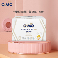 奇莫(Q-MO )轻柔弹力裤拉拉裤加大号XXL52片[15kg以上]加大号裸感超薄透气