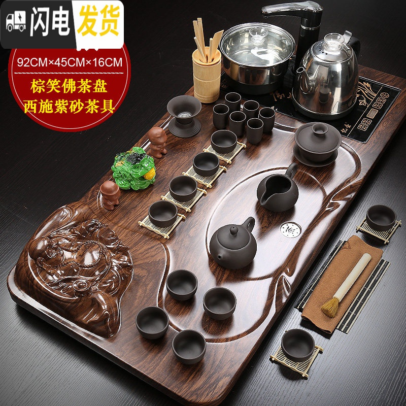 三维工匠整套茶具茶道套装紫砂陶瓷功夫茶具全自动上水茶盘茶台家用 09棕笑佛西施紫砂自动黑 30件高清大图