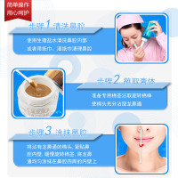 [三甲医院的临床证书][专利证书]适用于 清鼻涕 │鼻干│鼻塞│过敏性鼻炎