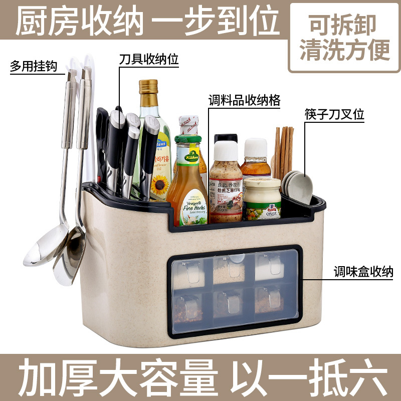 厨房置物架刀架调味瓶调料架子烘焙精灵多功能用品家用大全筷子收纳盒 2017大号麦咖六格(送锅铲架)
