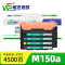 唯世 粉盒M150a 套