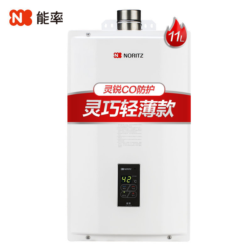 能率(NORITZ)11升燃气热水器 GQ-11A3FEX(天然气)(JSQ22-A3)智能恒温低压启动 1厨1卫户型