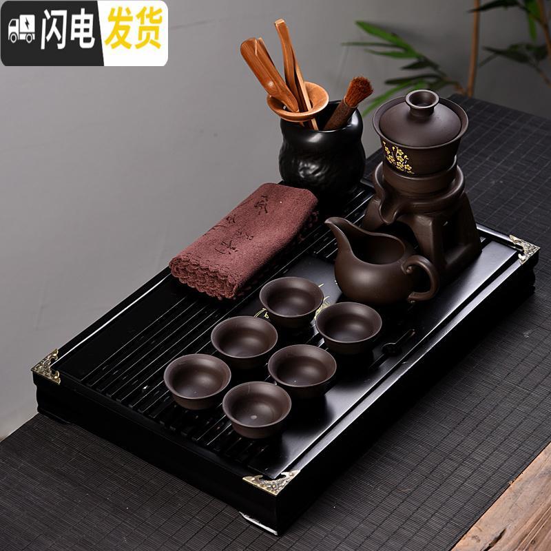 三维工匠功夫茶杯茶具套装家用简约懒人泡茶石磨半全自动冲茶器茶盘 黑紫砂福到13头小兰香黑套装 13件