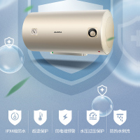 澳柯玛(AUCMA)电热水器大容量热水器 储水式热水器家用2000W 速热热水器 FCD-80W109D