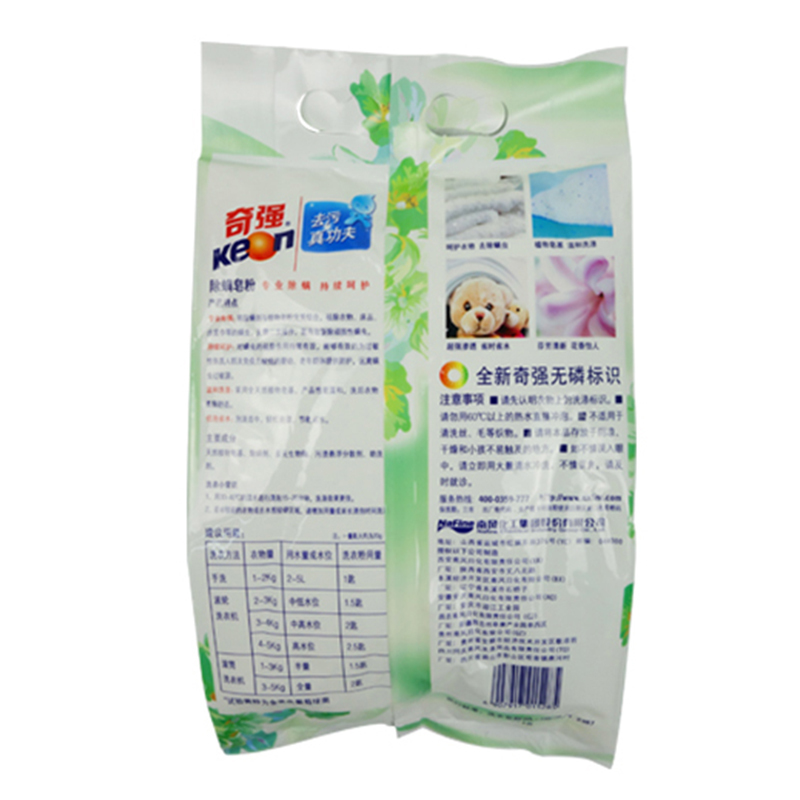 奇强除螨皂粉有效去螨虫防螨植物洗衣粉无磷 1.058kg