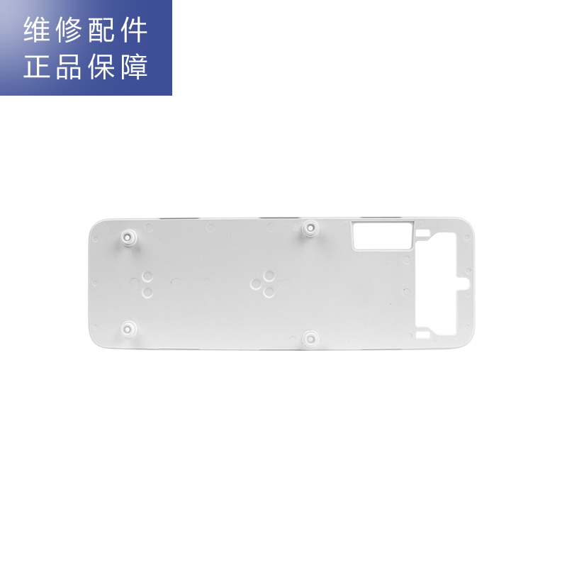 帮客材配 苏宁极物小Biu净水器R500W-1净水机 底板 背板高清大图