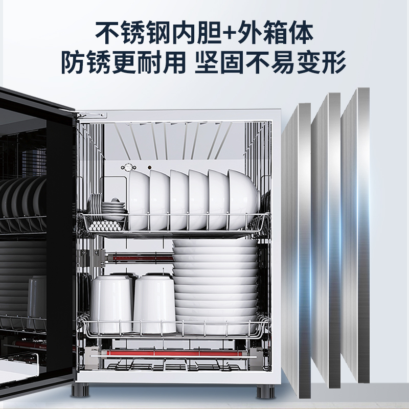 康宝(Canbo)家用立式消毒碗柜小型台式迷你53L厨房碗筷餐具桌面式茶杯茶具柜 XDR53-ZC3K