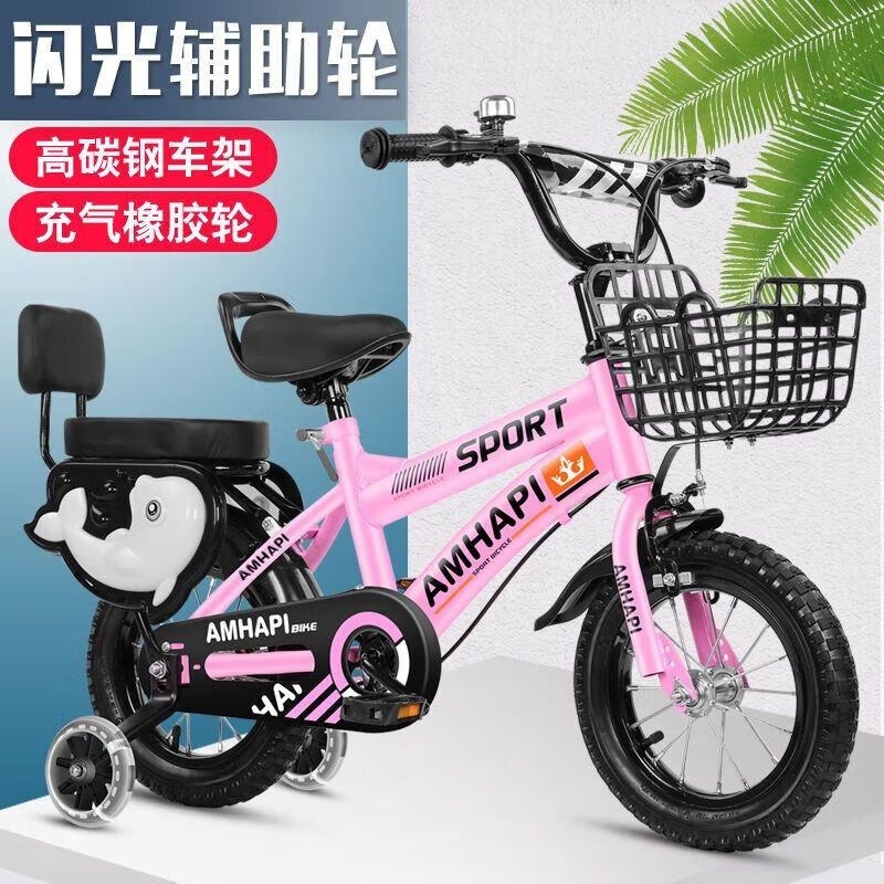 儿童自行车37岁男女宝宝单车1218寸脚踏车高清大图