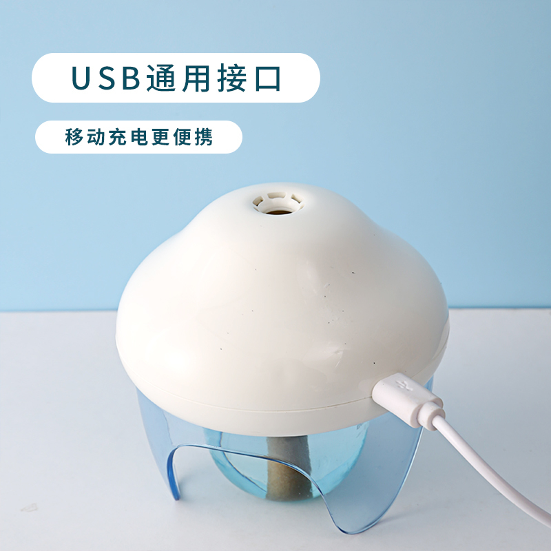 雅格 YAGE 充电式灭蚊灯 驱蚊器无香型 电热蚊香液 水母款 YG-R001 一器+4液