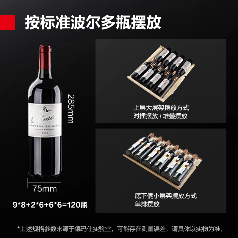 德玛仕(DEMASHI)红酒柜 小型家用电子智能红酒雪茄一冰吧展示柜 高端恒温酒柜-可放120瓶支装[带锁]