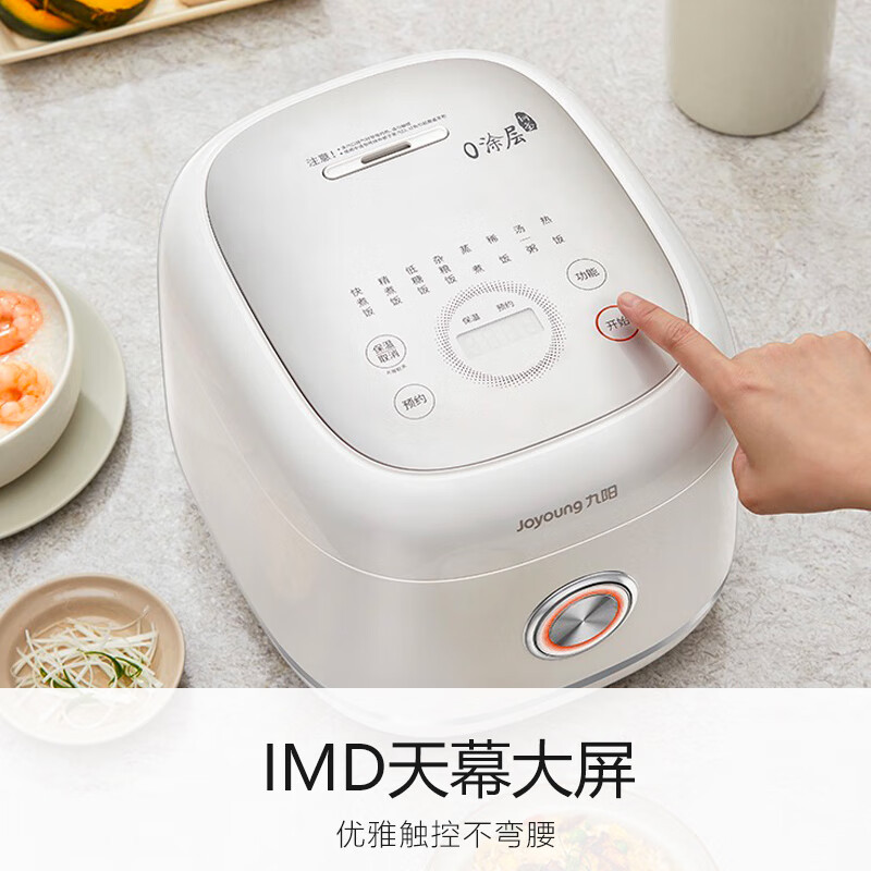 九阳(Joyoung)30N2 304不锈钢 内胆低糖饭IMD防刮面板无涂层电饭煲3L