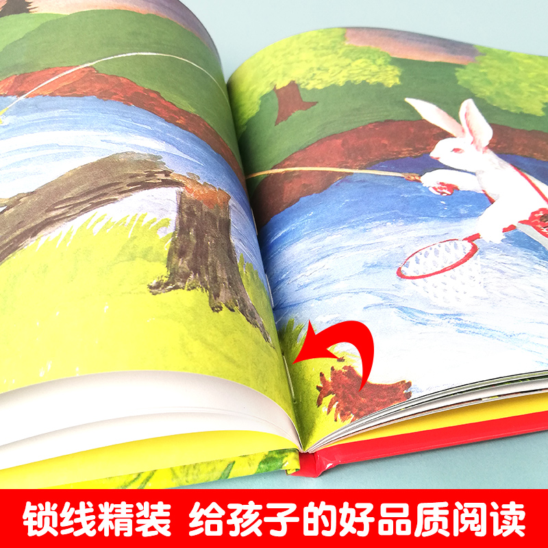 32、[精装]阿利的红斗篷 [正版]逃家小兔绘本少幼儿童宝宝小学生亲子情商童话故事图书0-3-5-6-8岁幼儿园一年级二高清大图