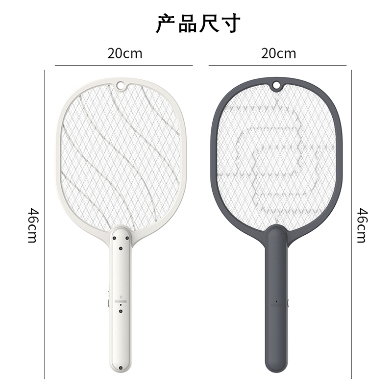 苏宁宜品电蚊拍充电式家用超强力高电压蚊拍灭蚊蝇拍打苍蝇神器网拍