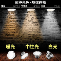 松下筒灯led天花灯嵌入式客厅射灯开孔7-8公分3W5W桶洞灯过道孔灯