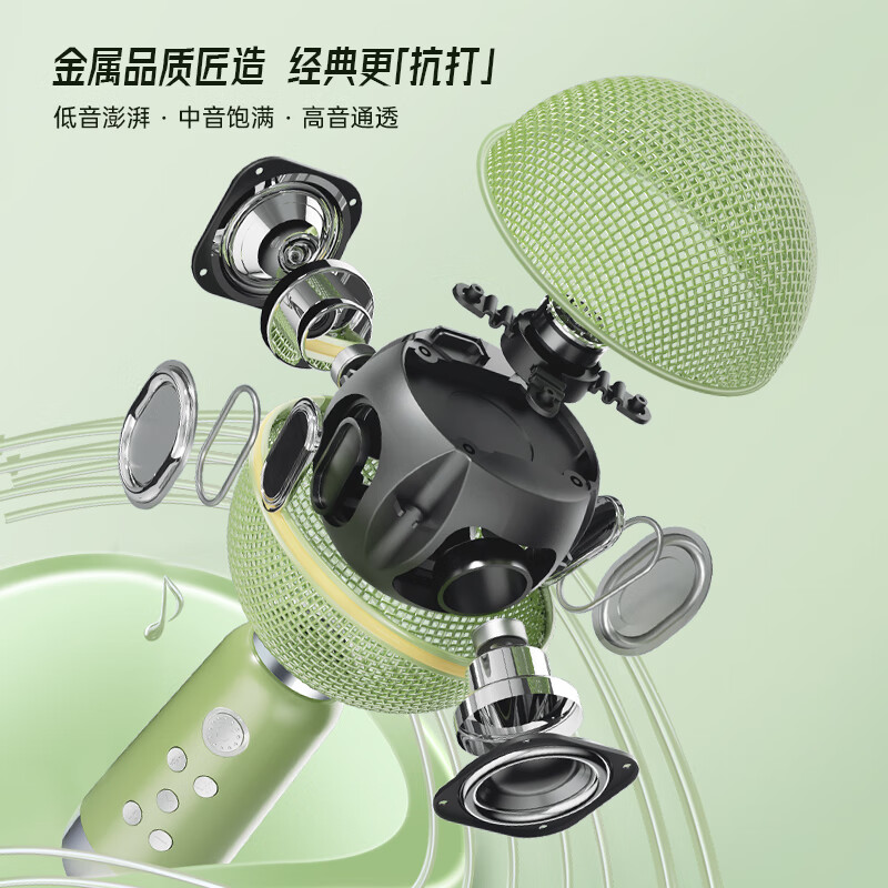 猫王收音机猫王灵感小行星麦克风音响一体式话筒家用K歌音箱K歌宝智能降噪超长续航娱乐家庭KTV 幽邃绿高清大图