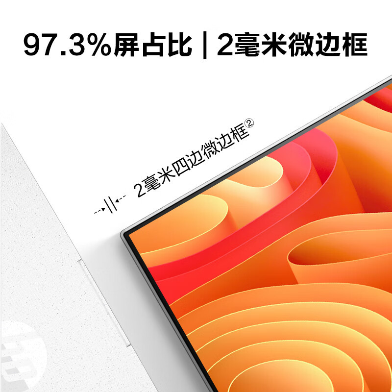 惠普(HP)星系列24-ck051wcn青春版高清一体机电脑23.8英寸(十二代i5-12400T 16G 512SSD 无线蓝牙) FHD高色域