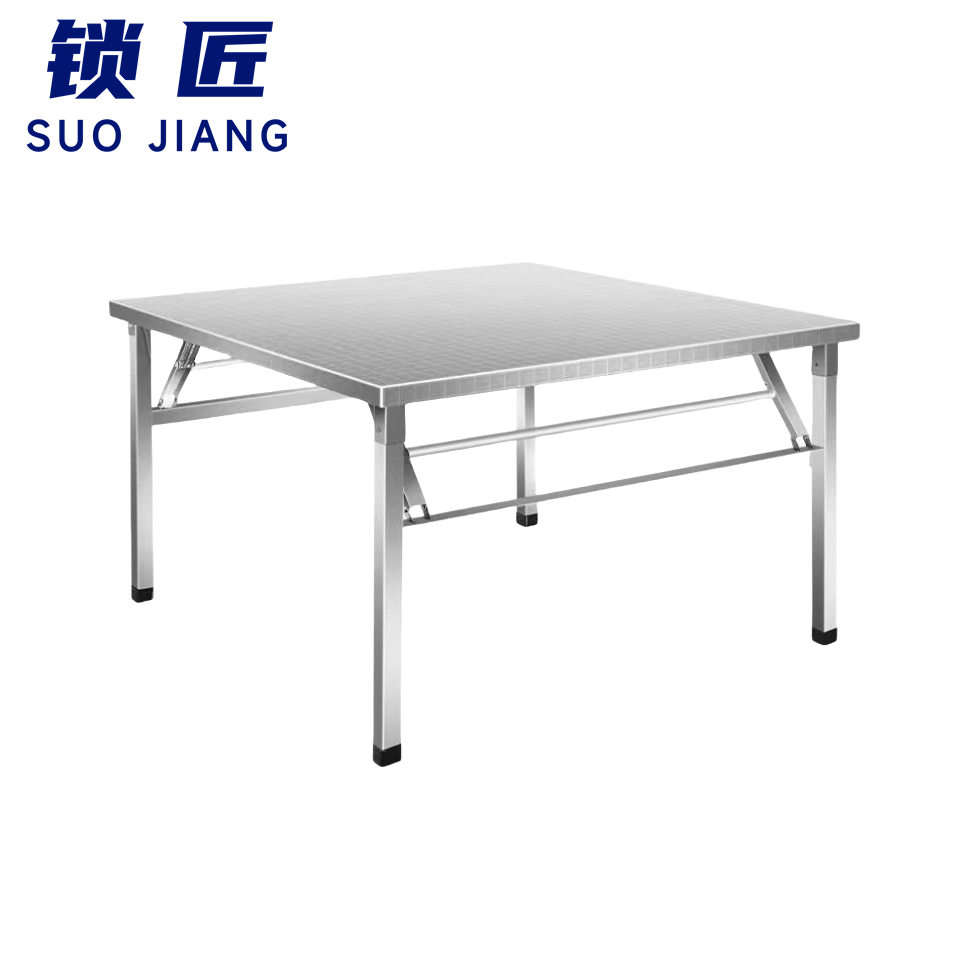 锁匠 不锈钢方桌高清大图