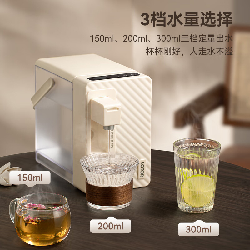 徕多即热饮水机2L大容量可折叠水箱款LD-YSJ01X-SXK高清大图
