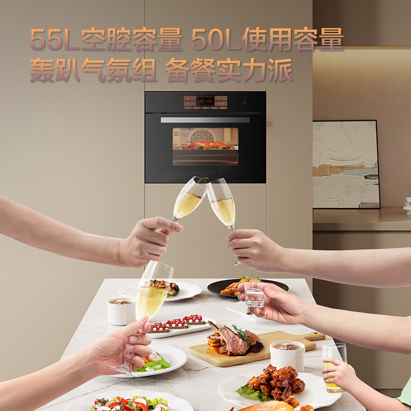方太蒸烤箱一体机嵌入式家用烘培多功能彩膜屏 蒸烤炖*炸四合一智能大容量50L电蒸烤箱空气炸EF1-G灰色款高清大图