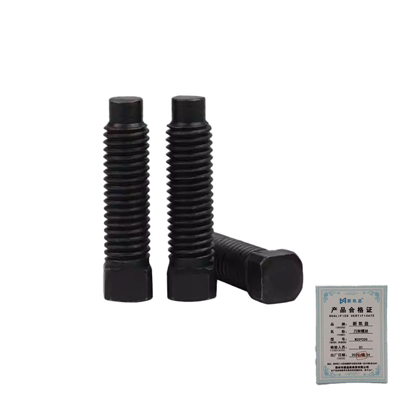 新凯益 刀架螺丝 M20*200 个高清大图