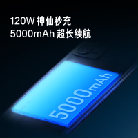 Redmi Note 12 Pro+ 子夜黑 12GB内存 256G存储 天玑1080处理器 超清影像 超强续航 120W神仙秒充 极致性价比 5G智能手机