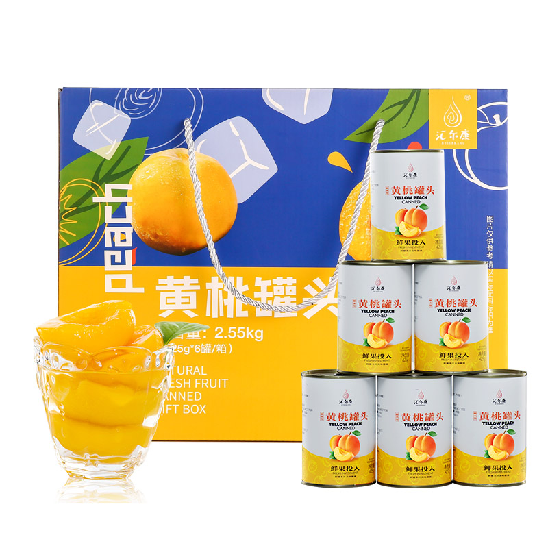 糖水黄桃罐头礼盒 6罐*425g/整箱 包邮